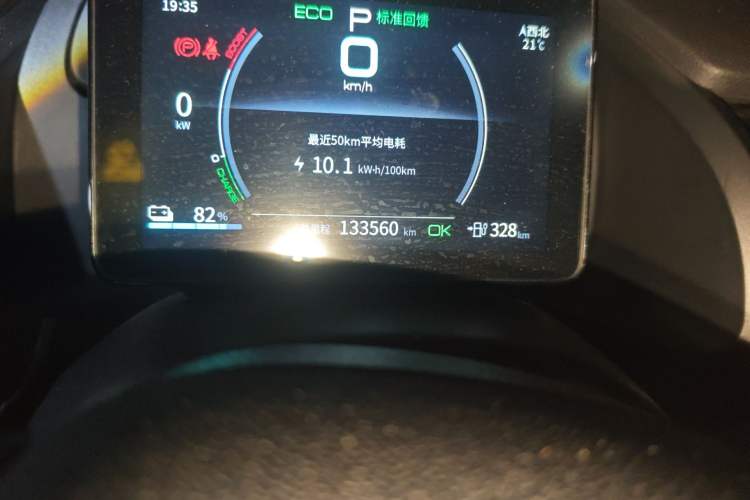 Used BYD Qin PLUS 2021 EV 400KM Leading Comfort Edition