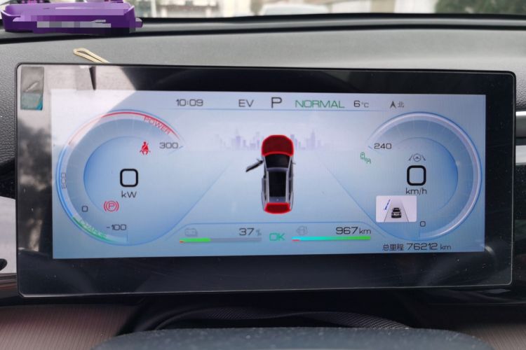 Used BYD Song Pro New Energy 2022 DM-i 51km Prestige Model
