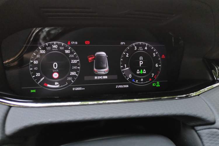 Used Land Rover Range Rover Evoque 2021 Range Rover Velar 249 PS R-Dynamic S Performance Edition