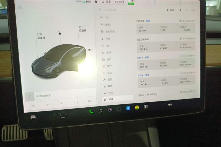 Used Tesla Model 3 2021 Revised Version Standard Range Rear-Wheel Drive Upgraded Edition 3D1 Audio And AC Panel