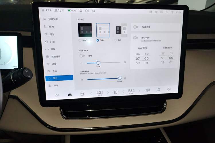 Used Volvo EM90 2025 Ultra Six-Seater
