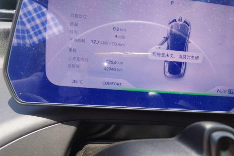 Used XPeng P7 2022 670N+

