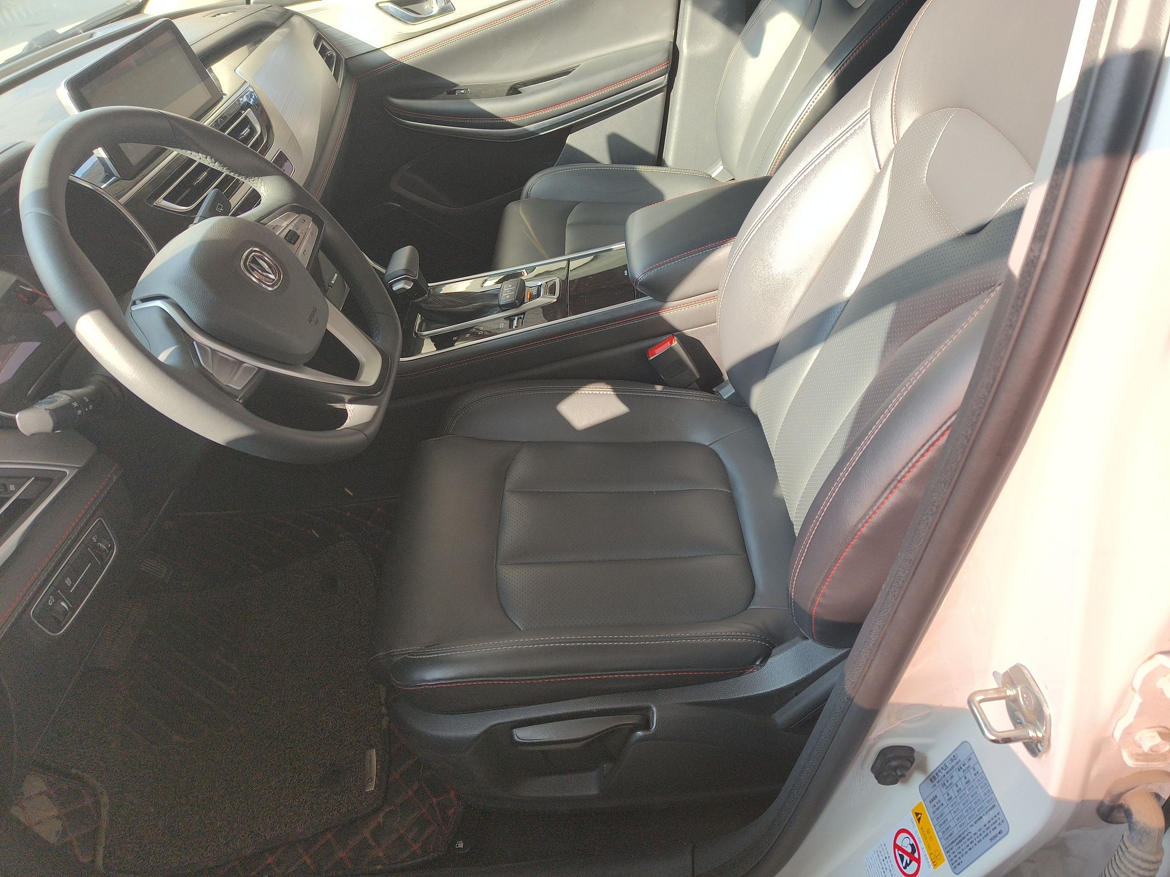 Front Interior