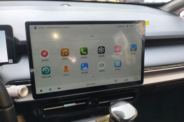 Used AION Y 2023 Plus 510 Enjoy Edition
