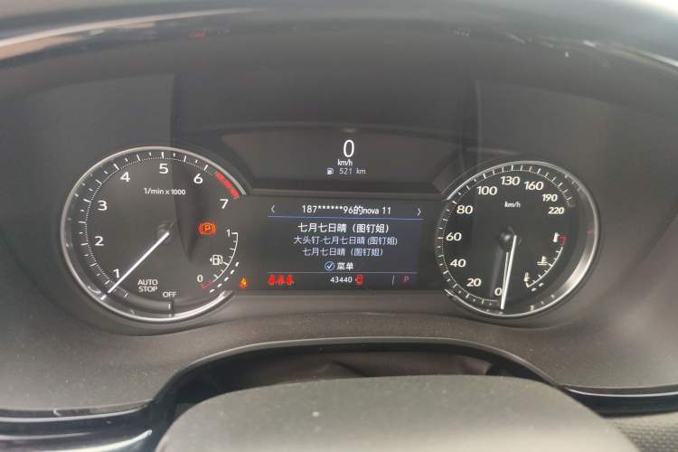 Used Cadillac XT5 2023 2.0T Two-Wheel-Drive Fashion Edition