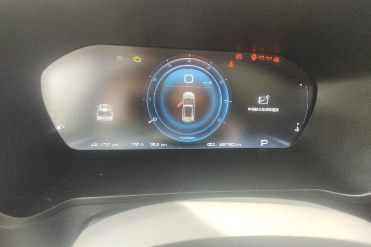 Used Baojun RS-5 2019 1.5T CVT Intelligent Driving Flagship Version China VI Emission Standard