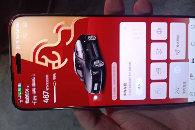 Used Nio EC6 2024 75 kWh
