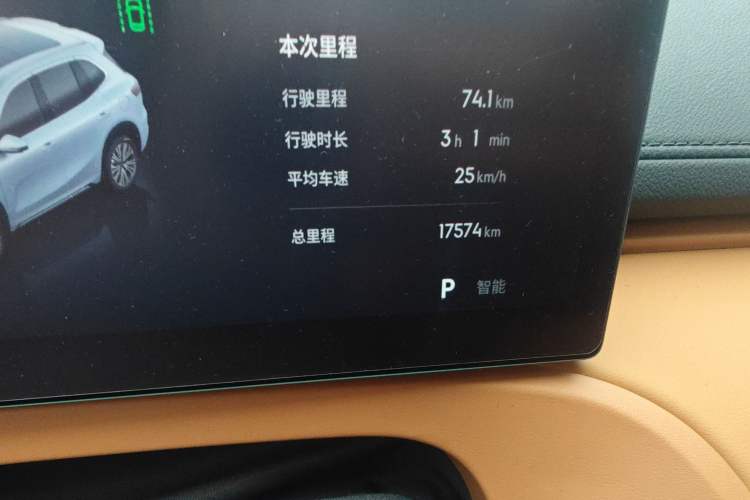 Used Geely Galaxy Xingjian 7 EM-i 2025 120km Exploration+ Version Odometer Close Up