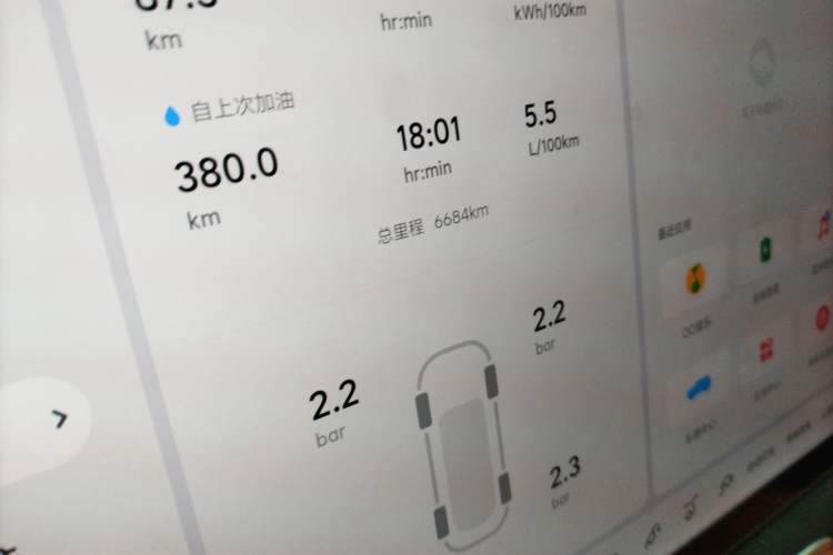 Used Li Auto L6 2025 Max Smart Refresh Edition Instrument Cluster