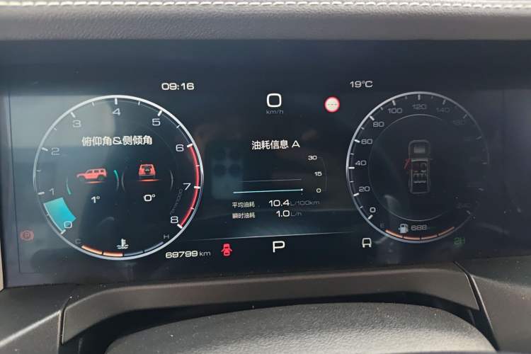 Used Tank 300 2023 Off-Road Edition 2.0T Conqueror Instrument Cluster