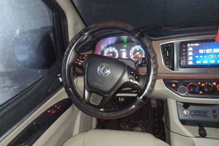 Used FORTHING Lingzhi 2020 M5L 1.6L Luxury 7-Seater
