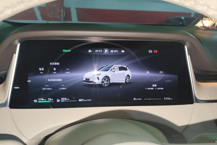 Used Hima H5 2025 Model Range-Extending Max