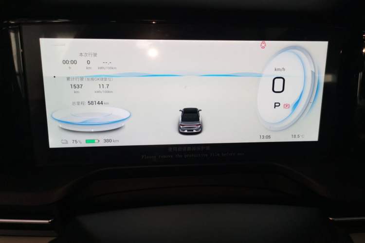 Used AION S Plus 2022 70 Enjoy Edition
