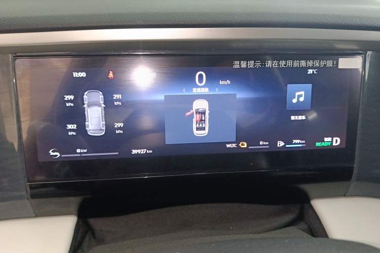 Used Geely Galaxy L7 2023 1.5T 115 km PLUS
