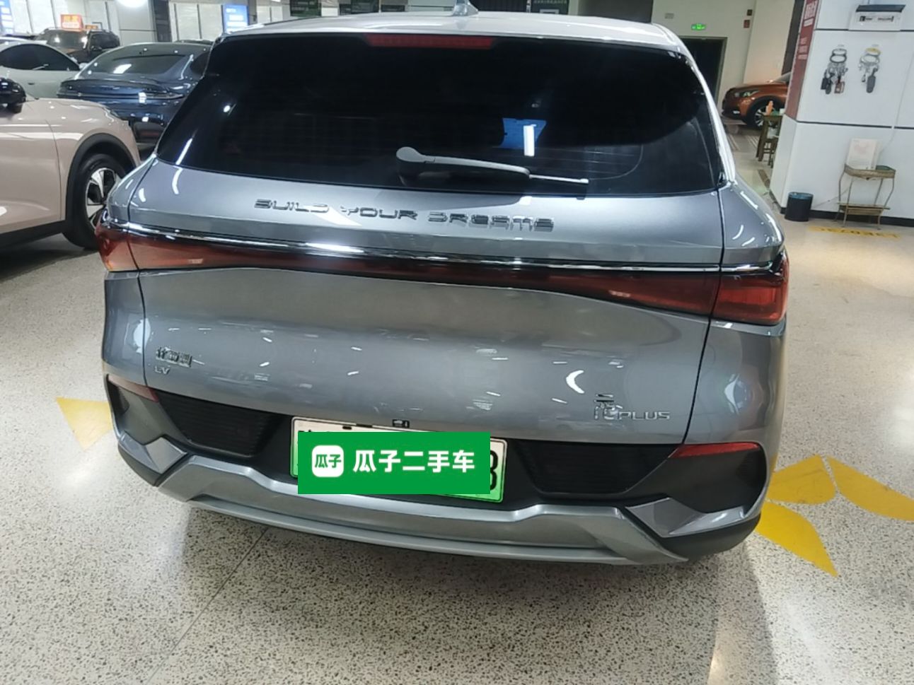BYD Yuan PLUS 2024 Honor Edition 510KM Leading Model — снимка 5
