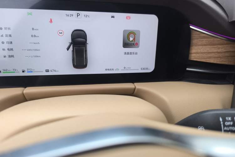 Used Hima AITO M7 2024 1.5T Intelligent Driving Rear-Drive Max Edition 5 Seats Odometer Close Up