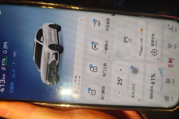 Used BYD Han 2022 DM-i 121KM Prestige Model Vehicle Key