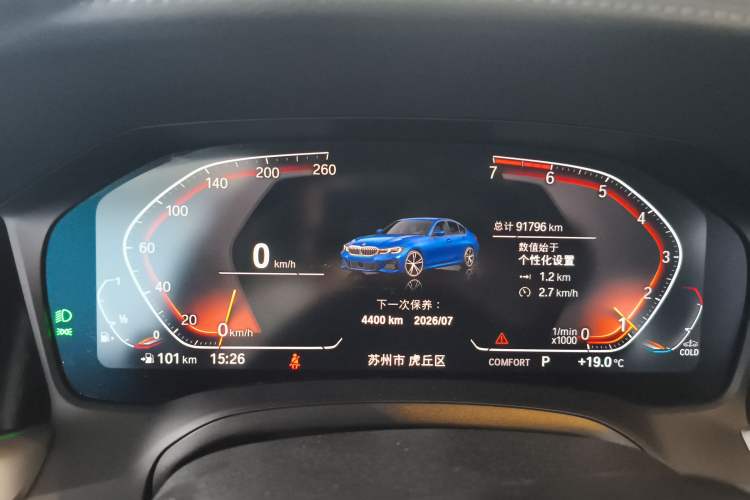 Used BMW 3 Series 2020 325Li M Sport Package Instrument Cluster