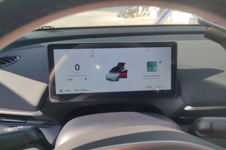 Used ARCFOX T1 2025 Model 425 PRO
