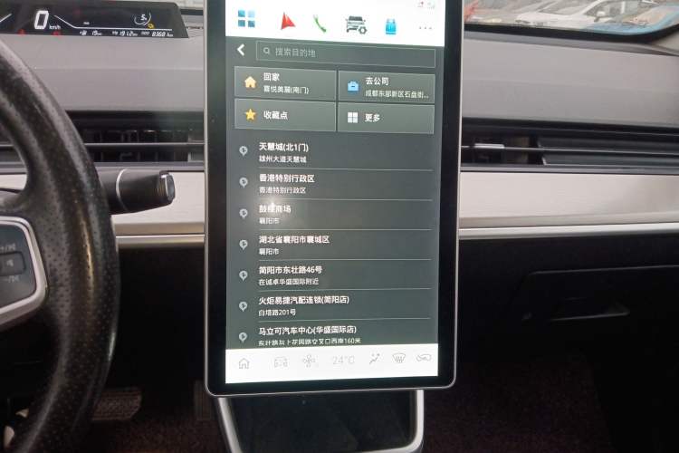 Used NETA V 2021 Long-Range Smart Edition
