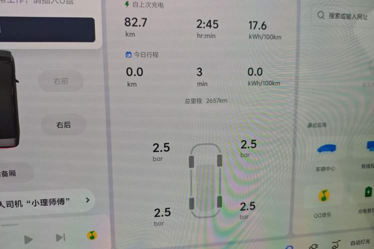 Used Li Auto MEGA 2025 Home Family Special Edition