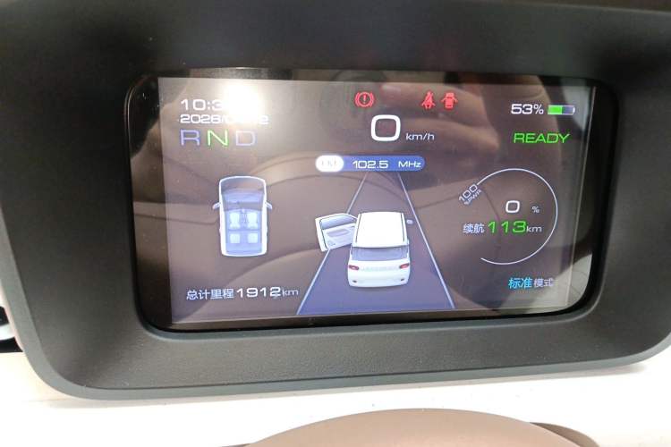 Used Wuling Hongguang MINIEV 2024 3rd Generation 215km Youth Edition Instrument Cluster