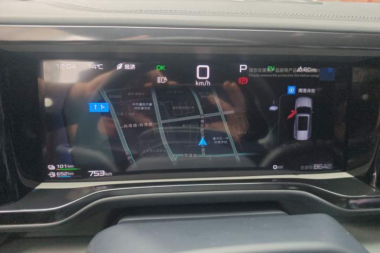 Used Formula Leopard 5 2023 Navigator Edition
