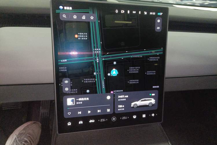 Used Nio ET5T 2024 100kWh Touring Audio And AC Panel