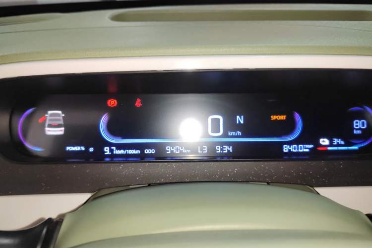 Used Geely Galaxy Panda 2025 210km Panda Rider