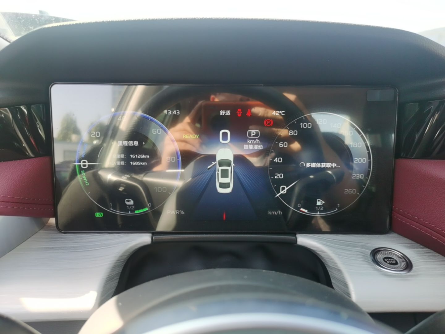Hongqi H5 PHEV 2025 130 Super Hybrid Version — снимка 14