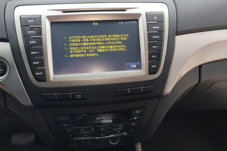 Used BAIC Senova X65 2015 2.0T Automatic Elite Model Audio And AC Panel