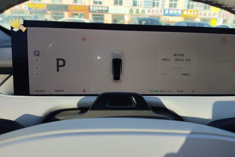 Used IM L7 2022 Dynamic Model Instrument Cluster