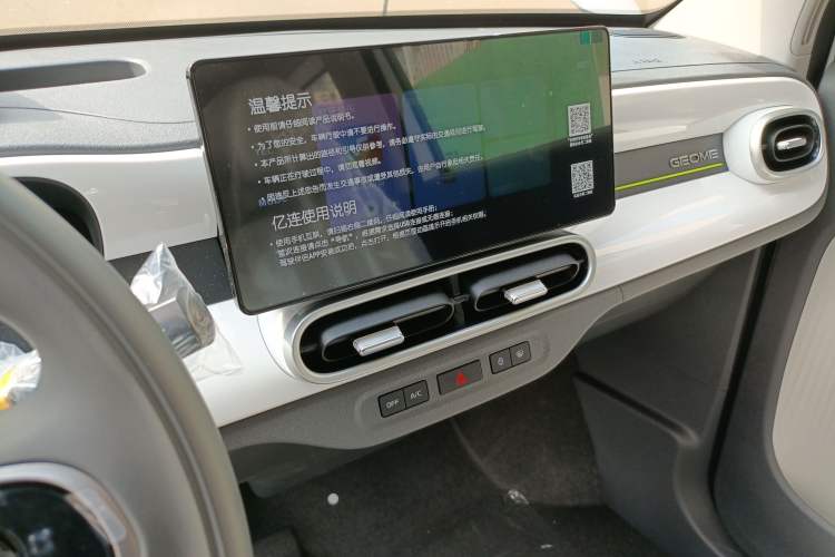 Used Geely Galaxy Panda 2025 210km Panda Kart
