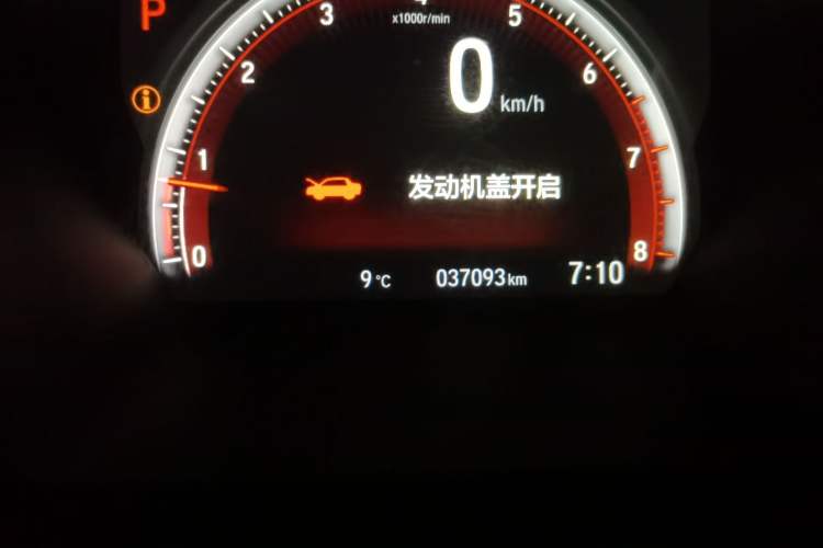 Used Honda Civic 2019 220TURBO CVT Dynamic Edition China VI Emission Standard
