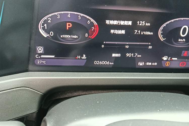 Used Honda Accord 2024 260TURBO Prestige Edition Odometer Close Up