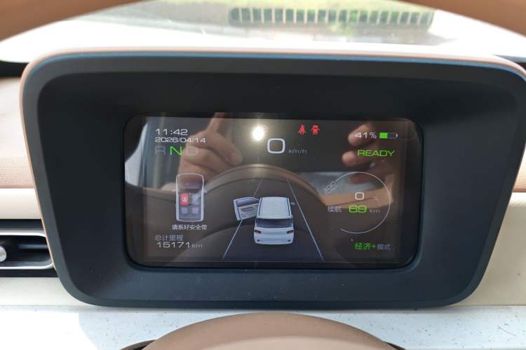 Used Wuling Hongguang MINIEV 2024 3rd Generation 170 km Instrument Cluster