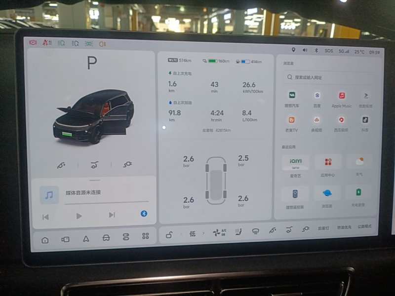 Used Li Auto L9 2022 Max model — 11