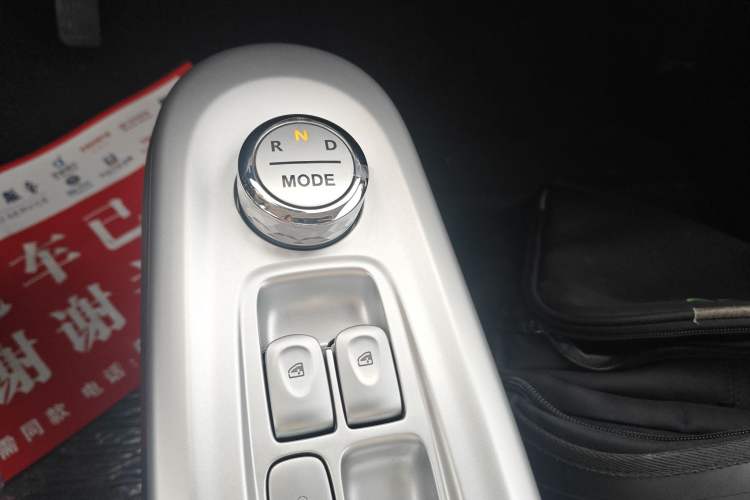 Used CHANGAN NEVO Lumin 2026 Model Treasure Edition 205km Passionate Beige Ningde Gear Lever