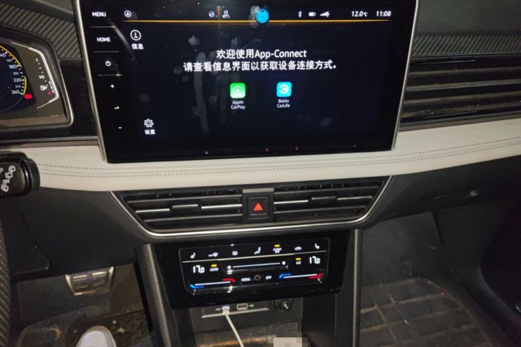 Used Volkswagen Tiguan L 2024 330TSI Automatic Two-Wheel Drive R-Line Enhanced Edition Audio And AC Panel