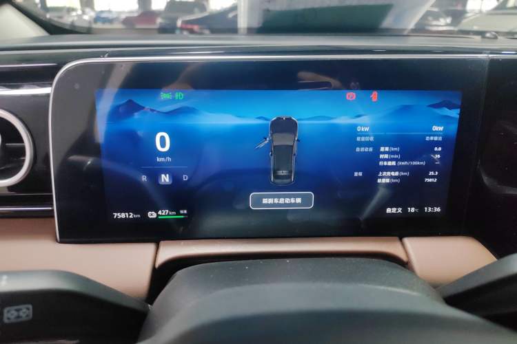 Used Leapmotor C11 2023 Pure Electric 500 Comfort Edition Instrument Cluster