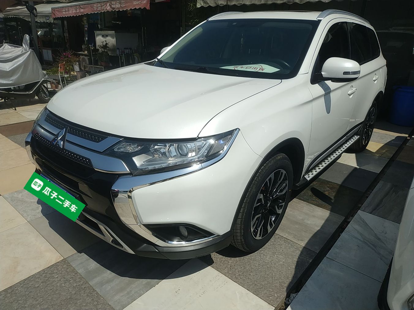 Under Front Bumper