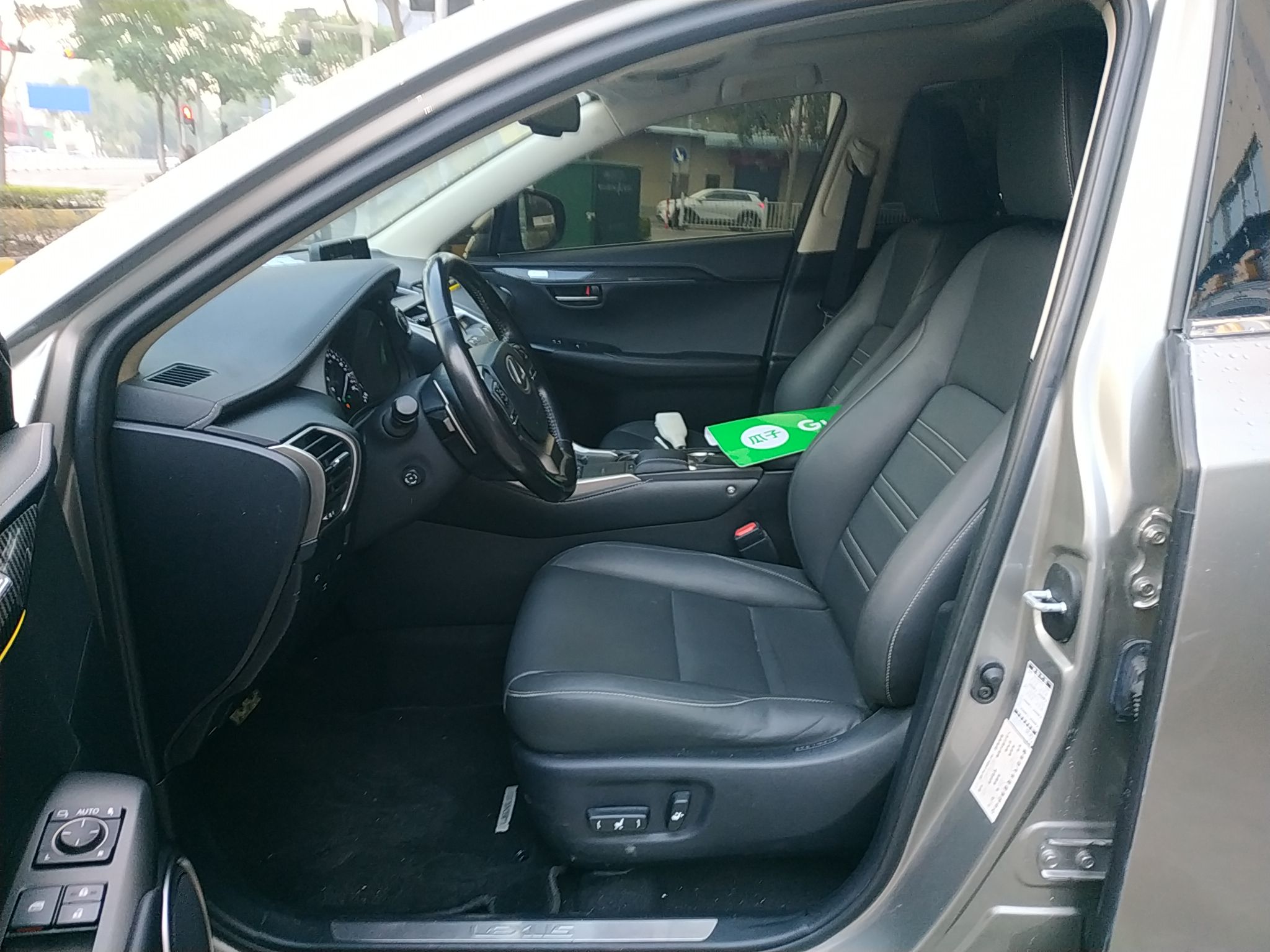 Front Interior