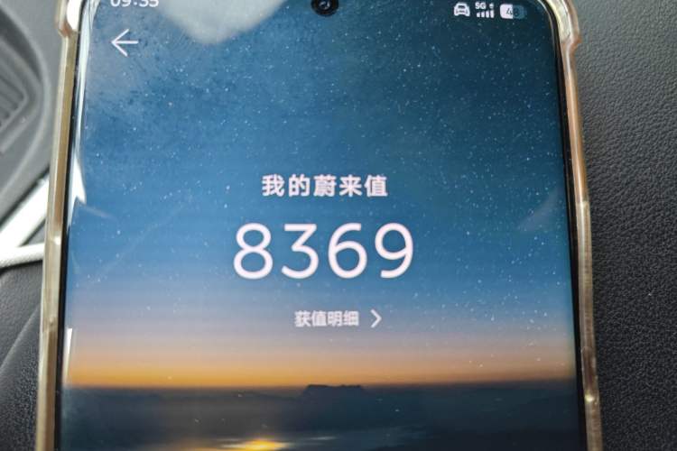 Used Nio ES6 2023 75 kWh Vehicle Key