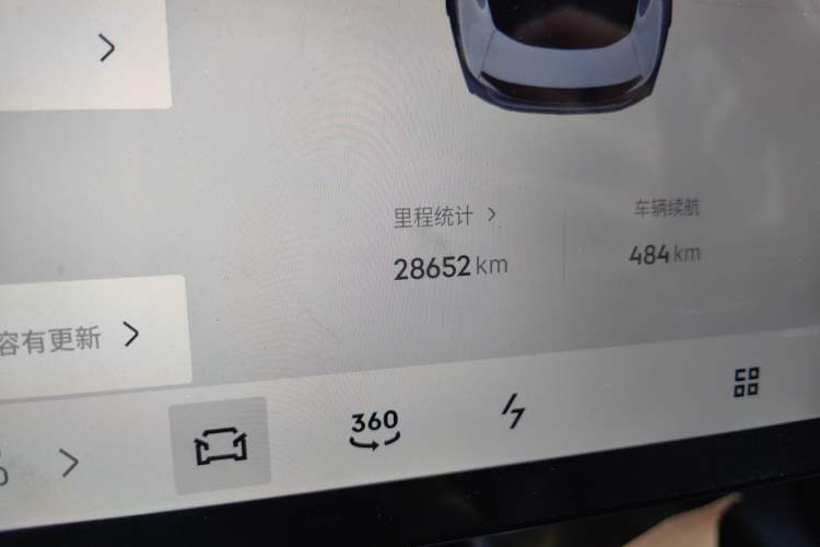 Used Lynk & Co 07 2024 EM-P 126 Long-Range Ultra
