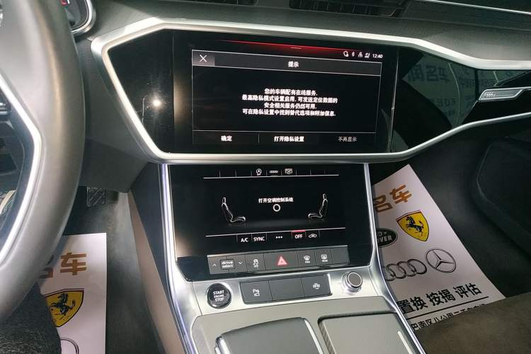 Used Audi A7L 2024 45TFSI S-line Dream-Building Edition Flow Crystal Package