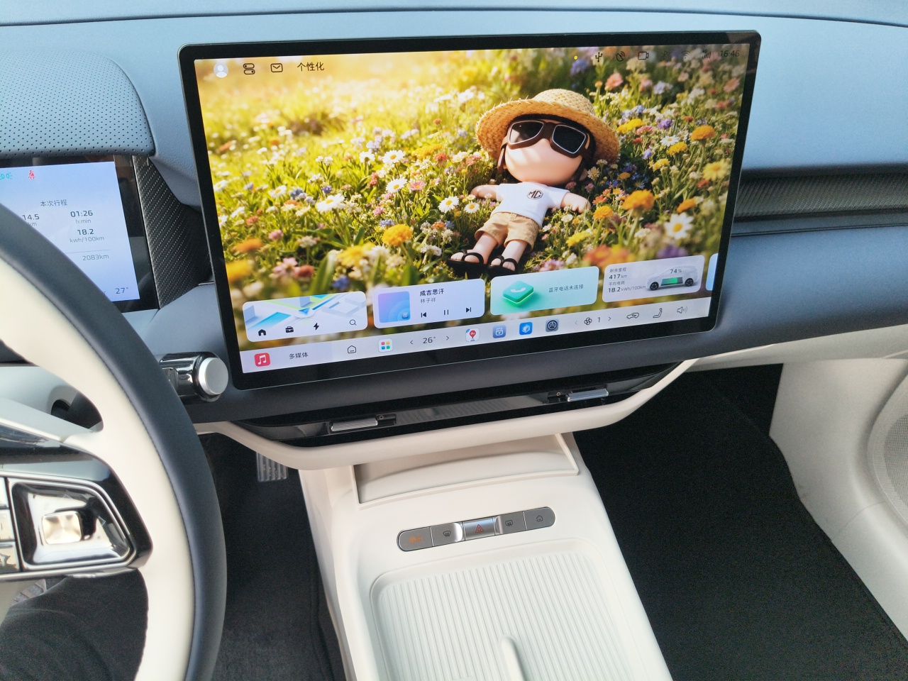 MG 4X 2026 Model 610 Smart Enjoyment Edition — снимка 13