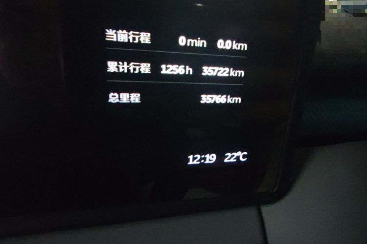 Used Nio ET5 2022 75 kWh
