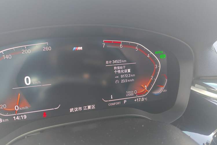 Used BMW 6 Series GT 2019 630i M Sport Touring Edition