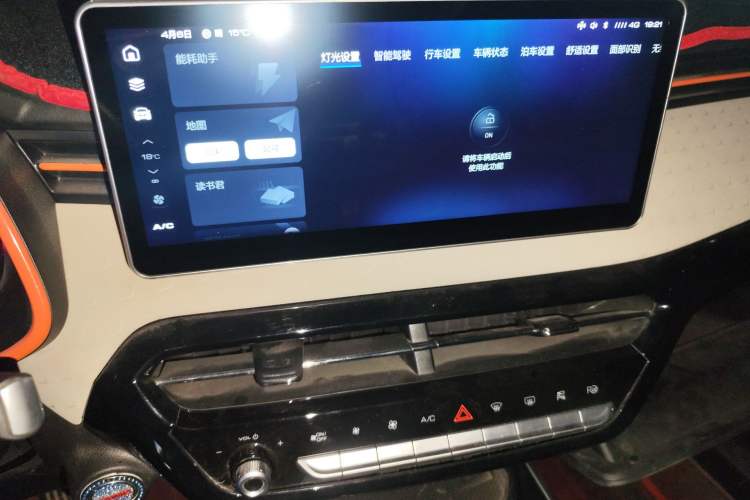 Used Haval LHERY 2022 1.5L DHT King Rabbit