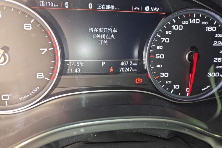 Used Audi A6L 2014 30 FSI Luxury Model